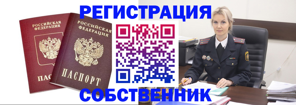 регистрация по месту жительства для иностранцев в Калининградской области