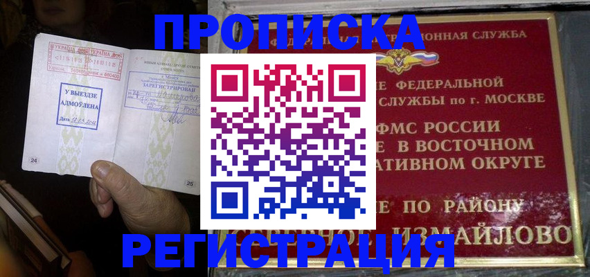 регистрация для детского сада в Калининградской области